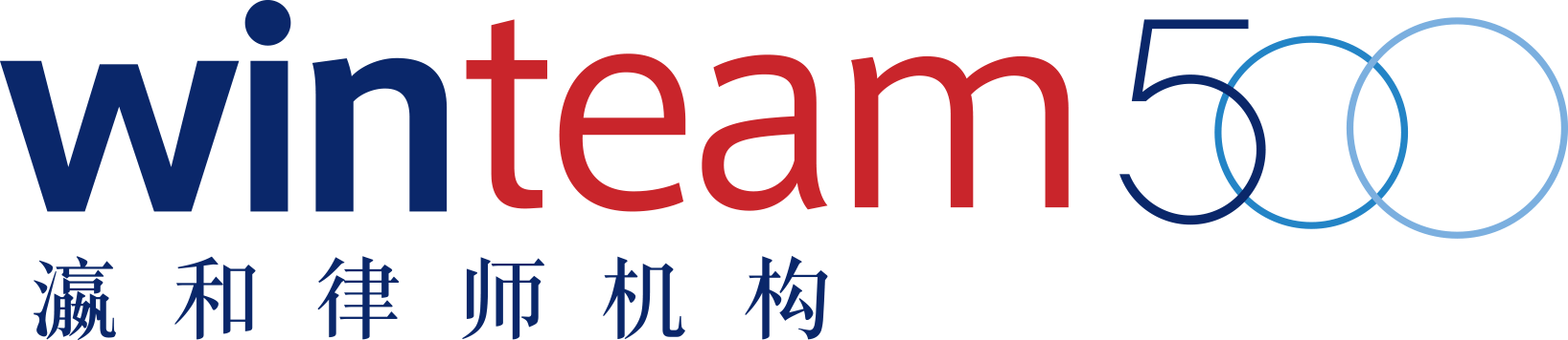 winteam logo